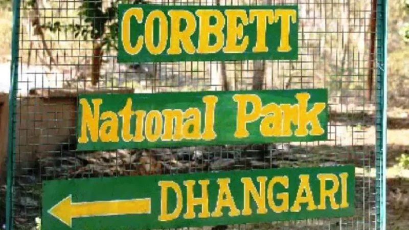 Jim Corbett National Park Entry Gate-जिम कॉर्बेट नेशनल पार्क में एंट्री गेट की जानकारी