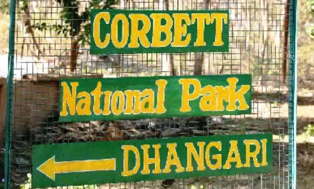 Jim Corbett National Park Entry Gate-जिम कॉर्बेट नेशनल पार्क में एंट्री गेट की जानकारी