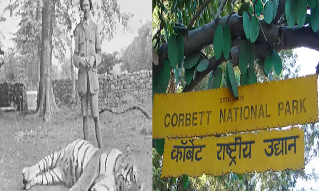 Jim Corbett National Park Old Name-जिम कॉर्बेट नेशनल पार्क का पुराना नाम